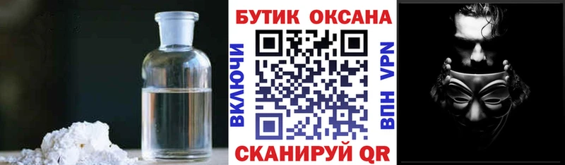 магазин продажи наркотиков  Сухиничи  БУТИРАТ Butirat 