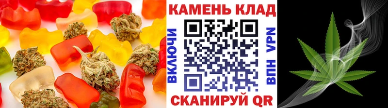 Печенье с ТГК конопля Сухиничи