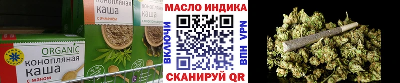 Печенье с ТГК марихуана  блэк спрут   Сухиничи 