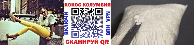 КОКАИН Fish Scale  купить наркотики цена  Сухиничи 