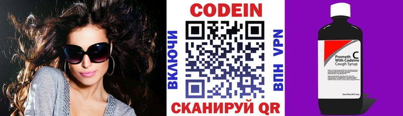 Кодеиновый сироп Lean Purple Drank  Сухиничи 
