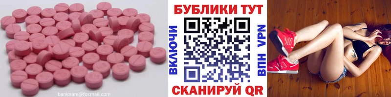 Экстази бентли  Сухиничи 