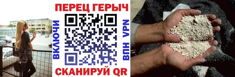 ГЕРОИН хмурый  блэк спрут ССЫЛКА  Сухиничи 