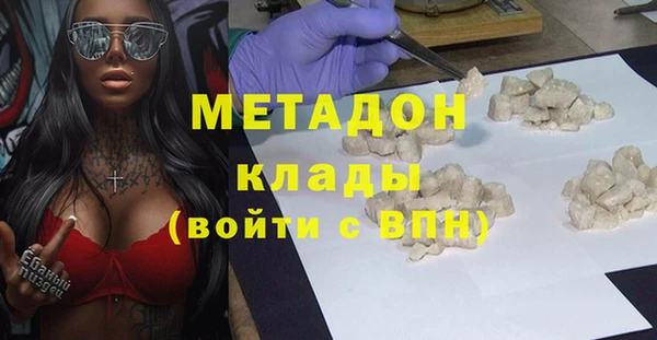 ПСИЛОЦИБИНОВЫЕ ГРИБЫ Аркадак
