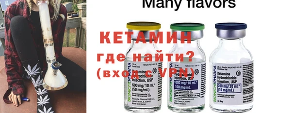 кристаллы Армянск