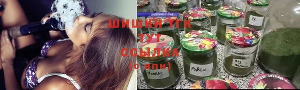 MESCALINE Арсеньев