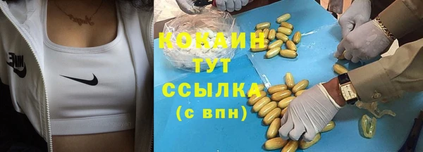 кристаллы Армянск