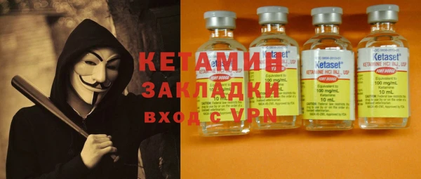 кристаллы Армянск