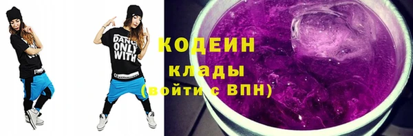 MESCALINE Арсеньев