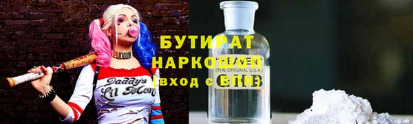 кристаллы Армянск
