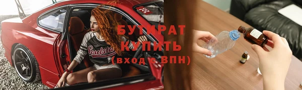 кристаллы Армянск