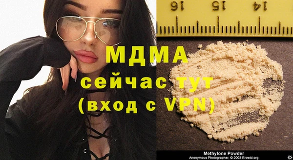 кристаллы Армянск