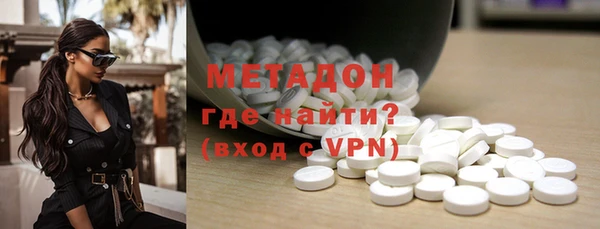MESCALINE Арсеньев