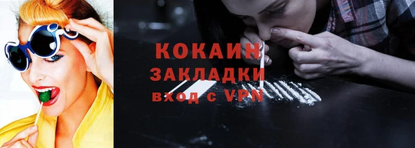 кристаллы Армянск