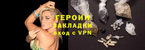 ПСИЛОЦИБИНОВЫЕ ГРИБЫ Аркадак