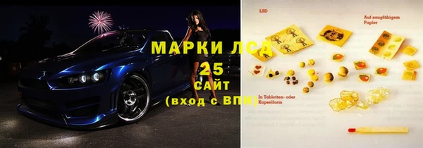 кристаллы Армянск