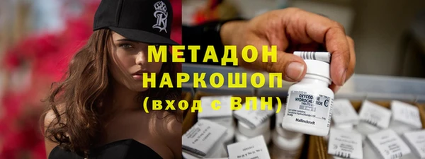 кристаллы Армянск