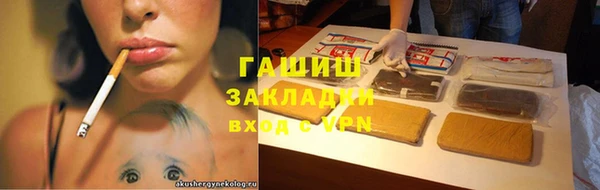 тгк Навашино