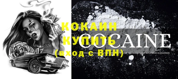 MESCALINE Арсеньев