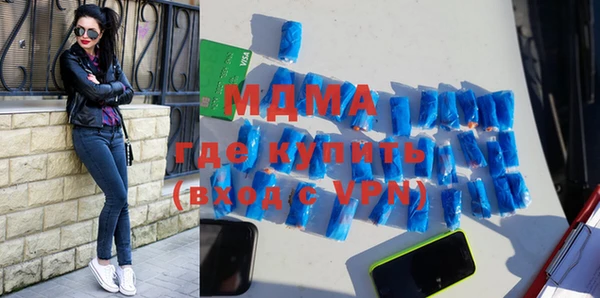 кристаллы Армянск