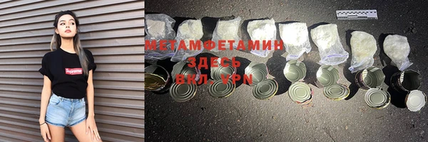 кристаллы Армянск