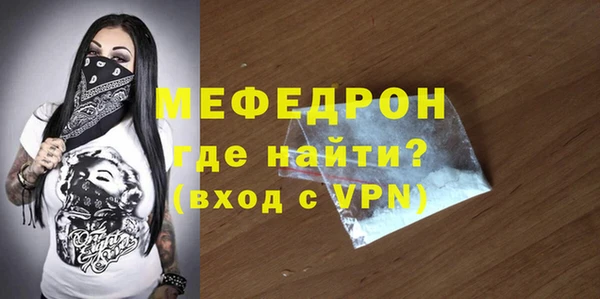 MESCALINE Арсеньев