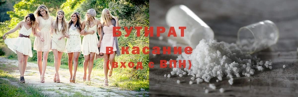 MESCALINE Арсеньев