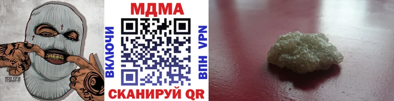 МДМА VHQ  купить наркоту  Сухиничи 