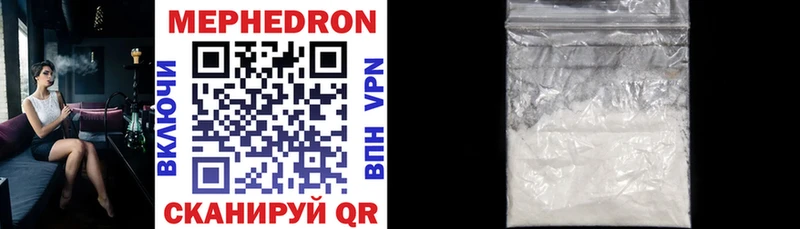 hydra ONION Сухиничи Мефедрон мяу мяу
