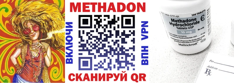 купить наркоту  Сухиничи  МЕТАДОН methadone 