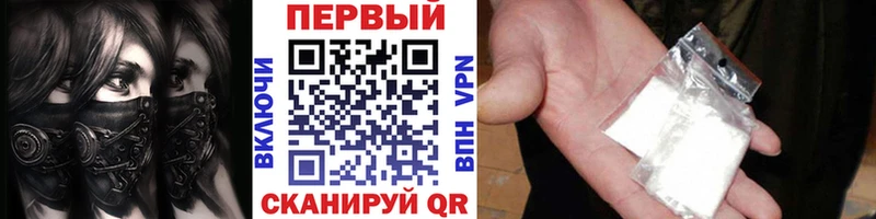 Первитин Methamphetamine  Сухиничи 
