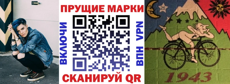 Марки 25I-NBOMe 1,5мг  продажа наркотиков  Сухиничи 