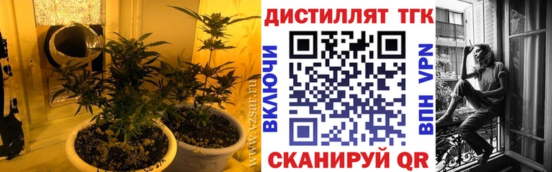 ТГК концентрат  хочу наркоту  ссылка на мегу ONION  Сухиничи 